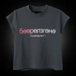 RASPBERRY HILLS WOMENS BBY TEE