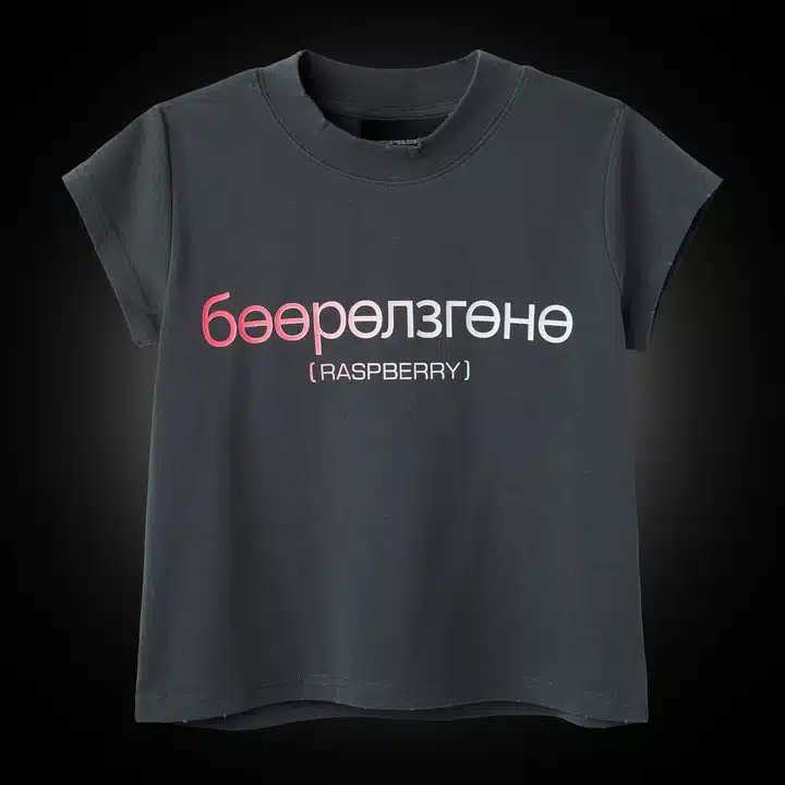 RHDD_0350copy_720x.webp RASPBERRY HILLS WOMENS BBY TEE - Image 1